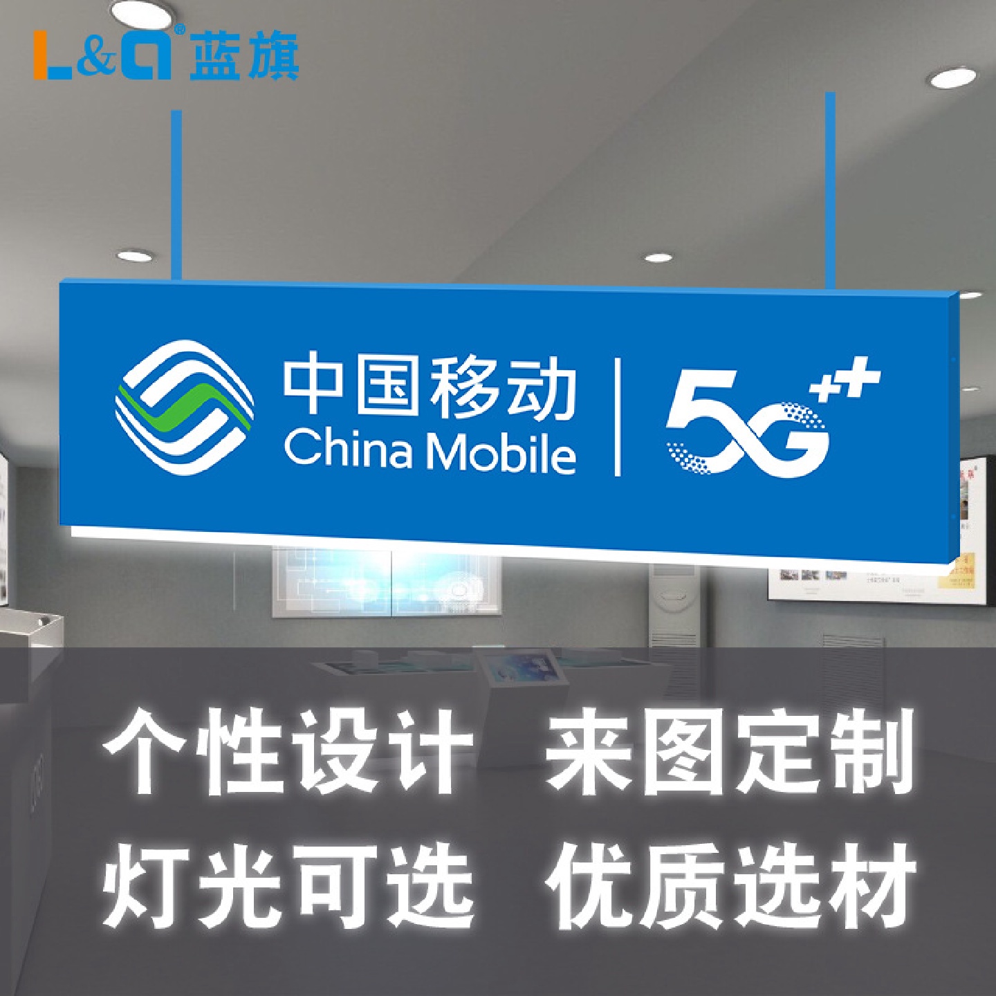 移动手机店5gled双面超薄吊牌灯箱吊楣悬挂式发光广告牌定制
