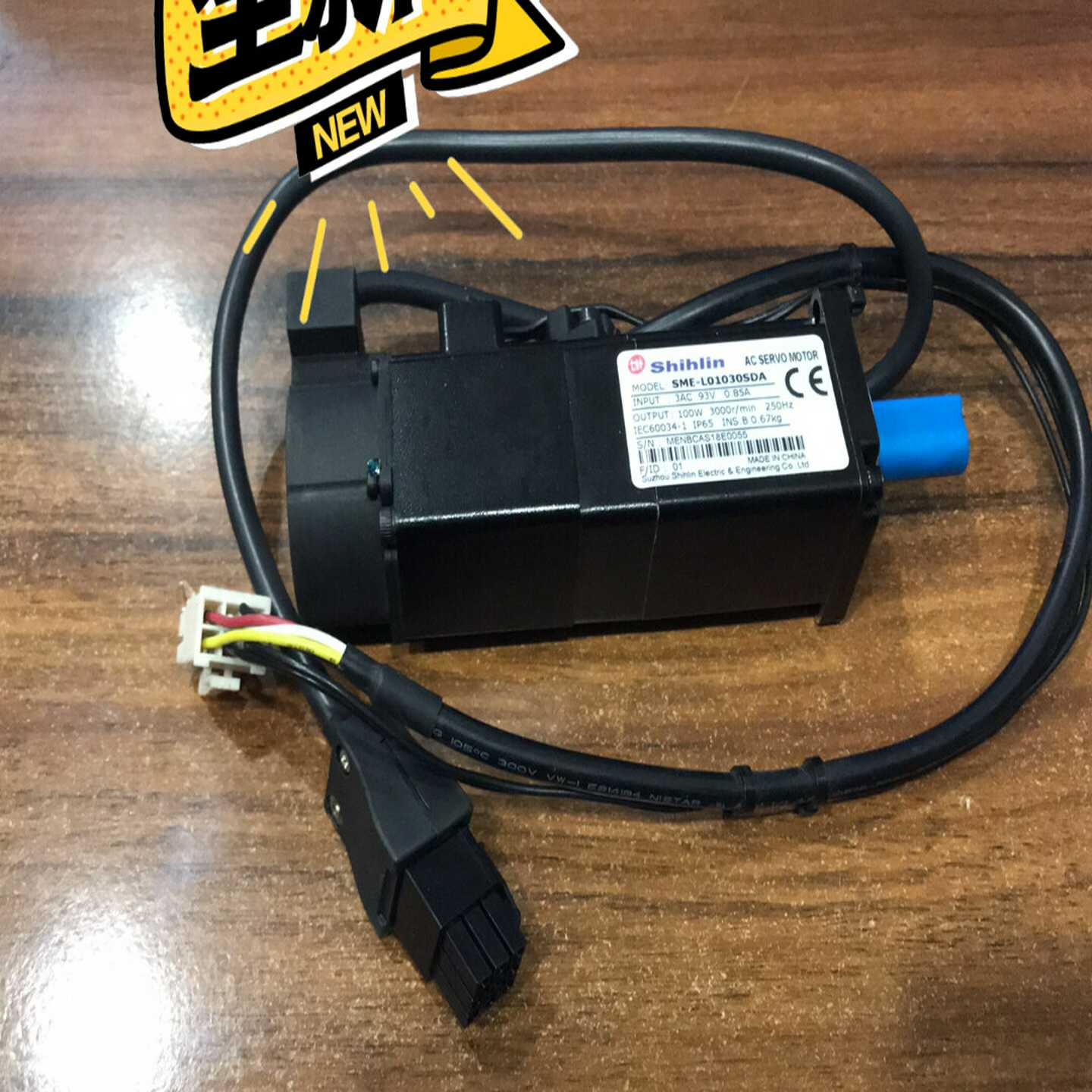 【议价】台湾士林伺服电机，保证，型号SME-L01103适用