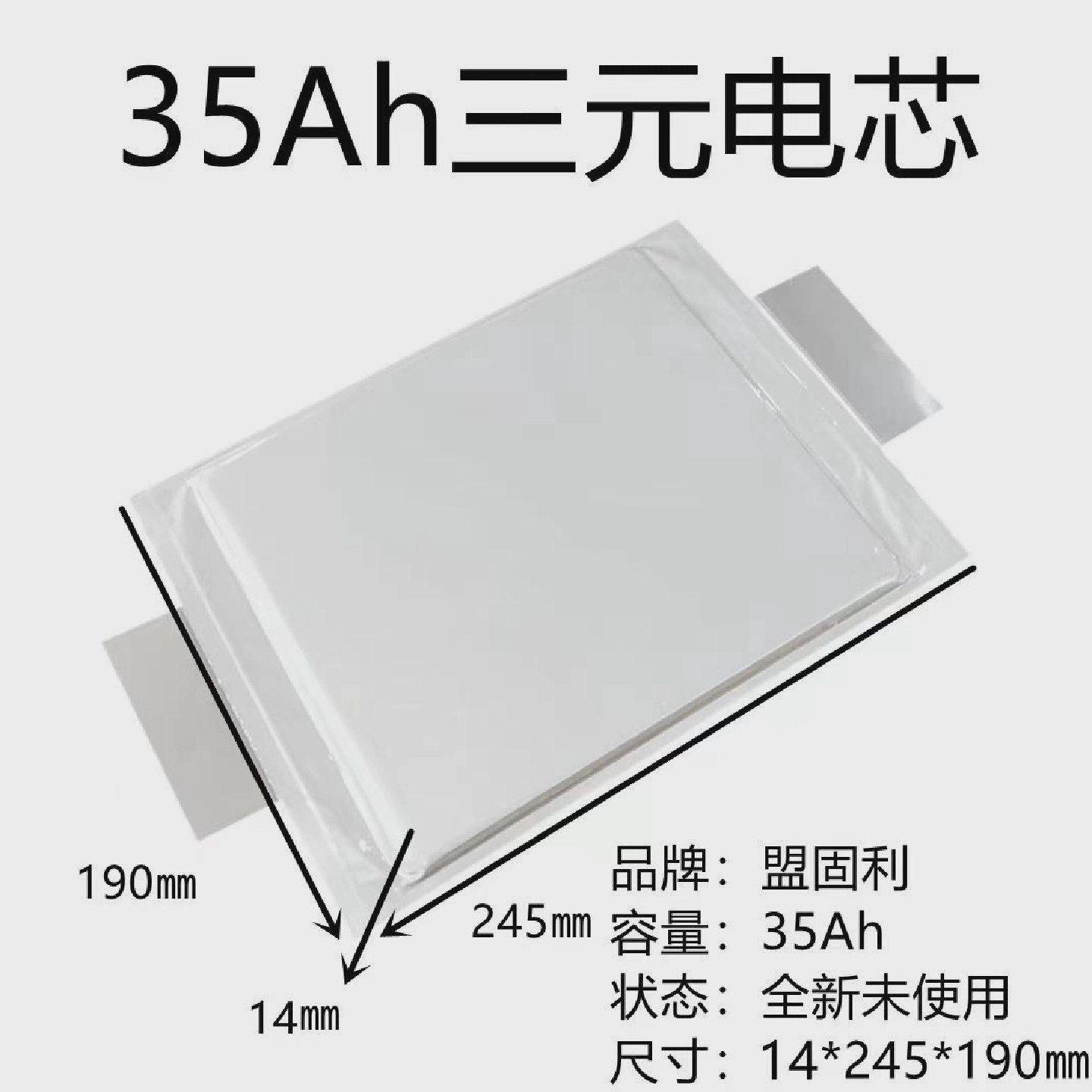 三元锂电池大容量120A35A40A实标电动电瓶动力聚合物电池25A-68Ah