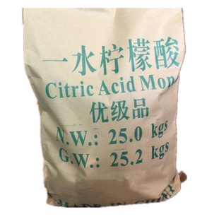 水处理一水柠檬钠ph值调解剂柠檬酸盐