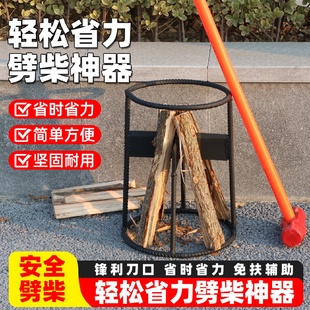 kt劈柴十字劈柴机家用破木头工具木材分裂器砍劈器户外劈柴僻