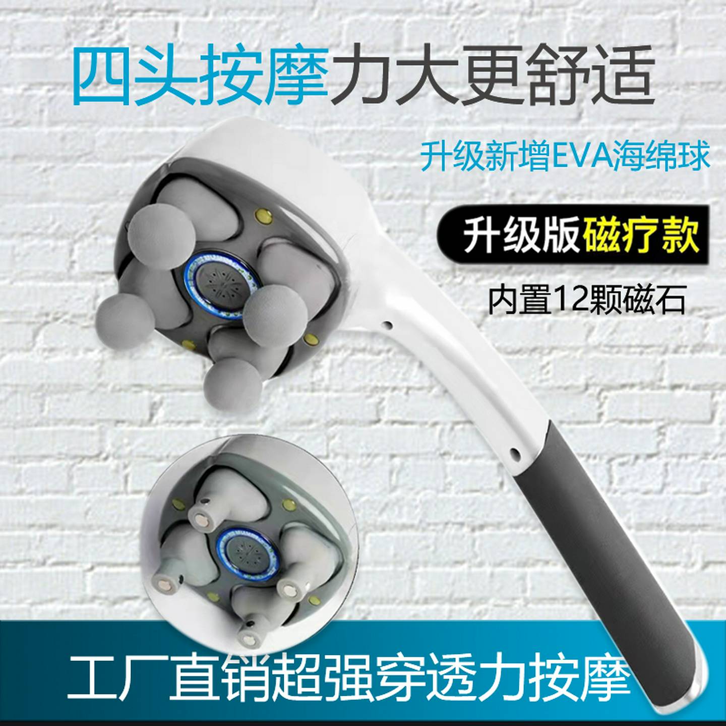 四头手持电动按摩捶背部腿部腰部臀部按摩棒仪器保健器材敲打锤