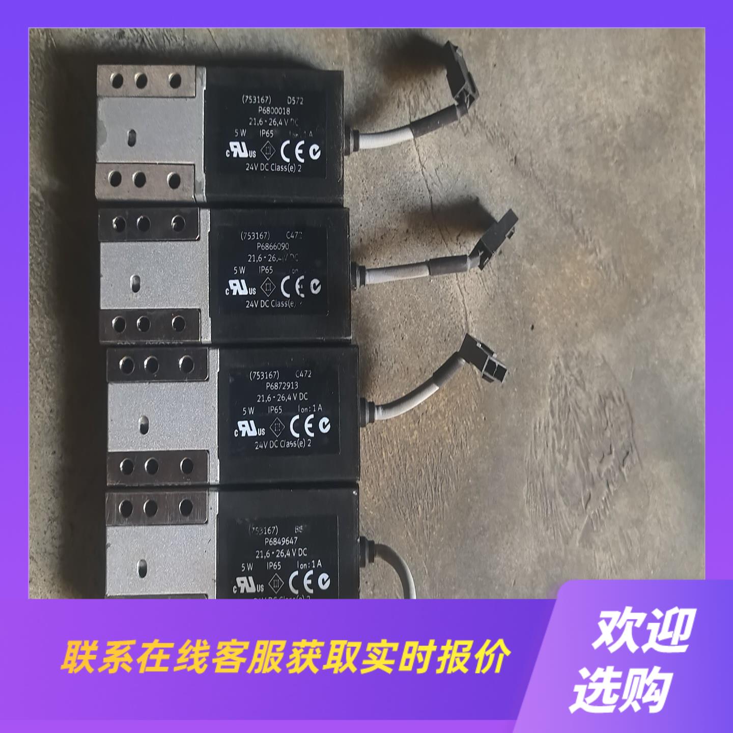 费思托 MHE2-MS1H-32G-QS-4-K 196拍前询价下单