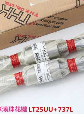 THK滚珠花键SLS25SLS25LS30日本THK重型花键THK丝杠螺