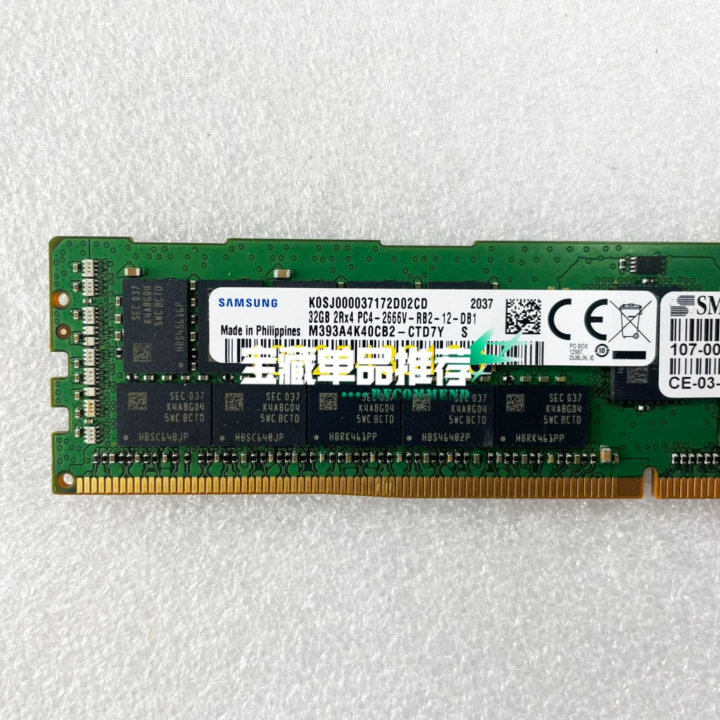NetApp 三星 32GB 2Rx4 PC4-2666V