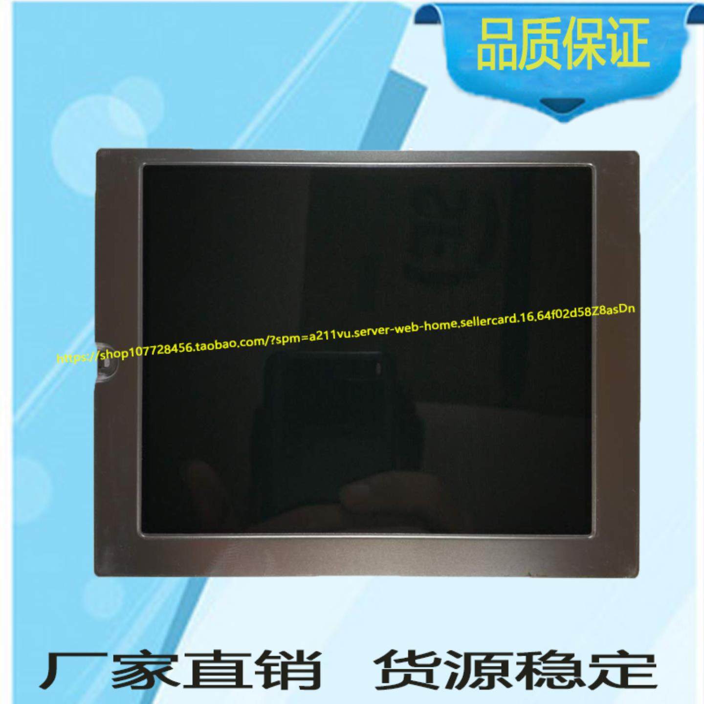 直销液晶屏PH320240T-009