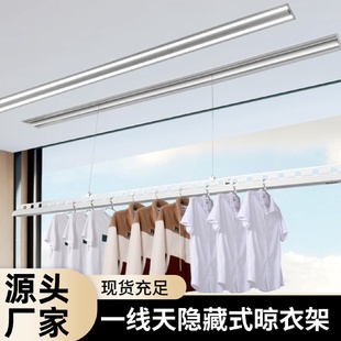 晒衣架凉衣 手摇器晾衣架阳台升降晾衣杆固定双杆自动家用手动顶装