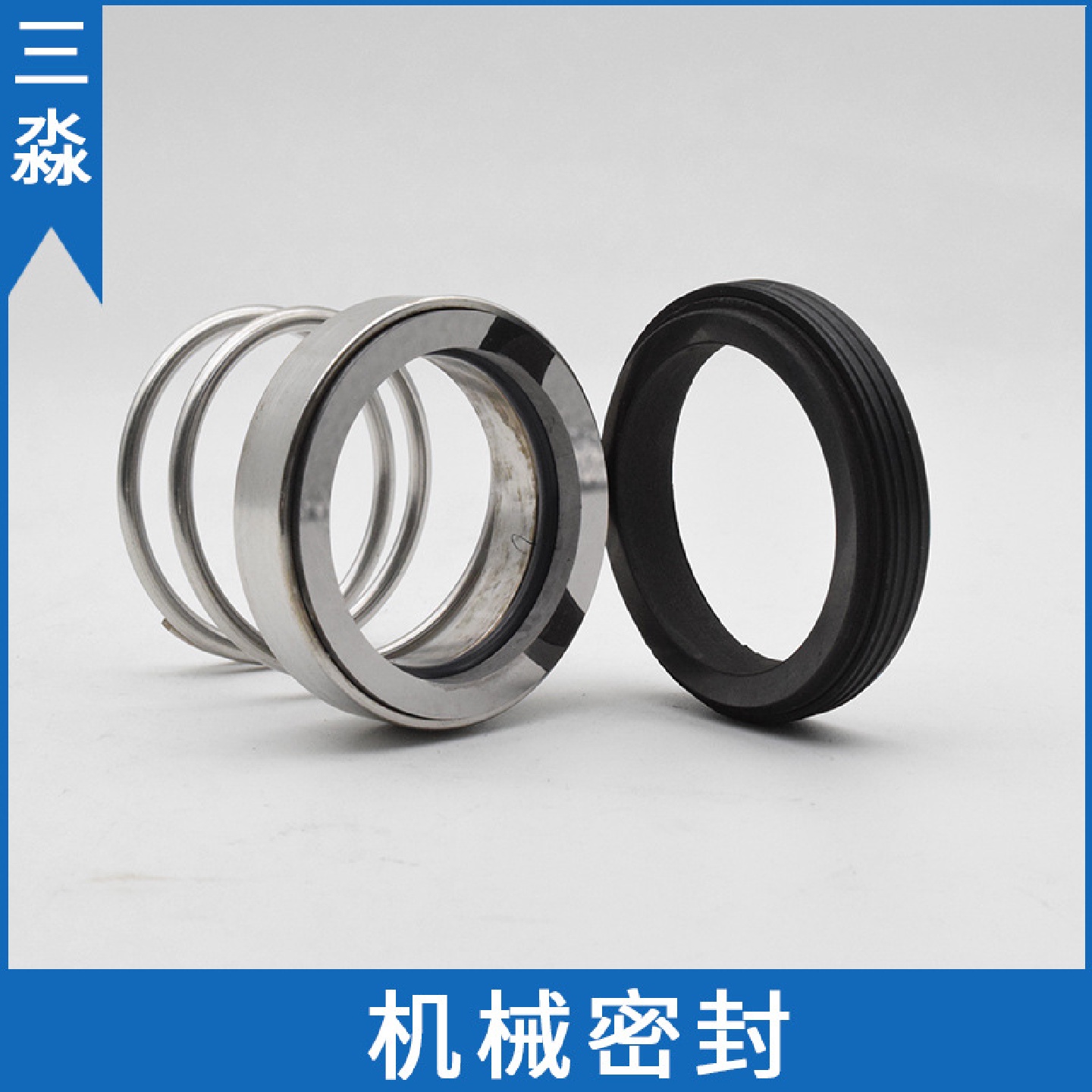 现货批发水泵机械密封5EX-25WAF轴封耐磨石墨环机封循环泵配件