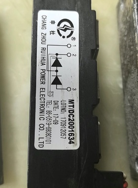 模块申社二极管MTDC2001634整流桥模块议价
