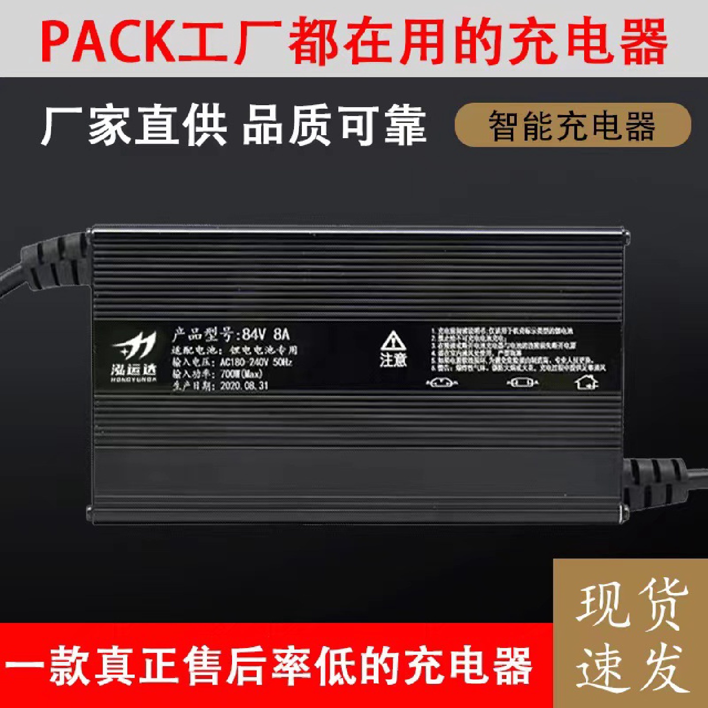 智能铝壳快充电机12V5A12.6V20A14.6V30A16.8大功率锂电池充电器