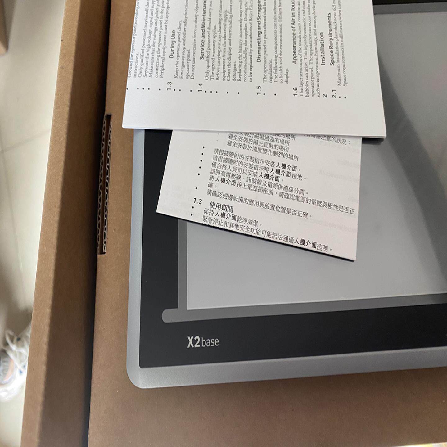 X2 base 10-F2-ADPbeijer北尔电子触摸屏人机界面