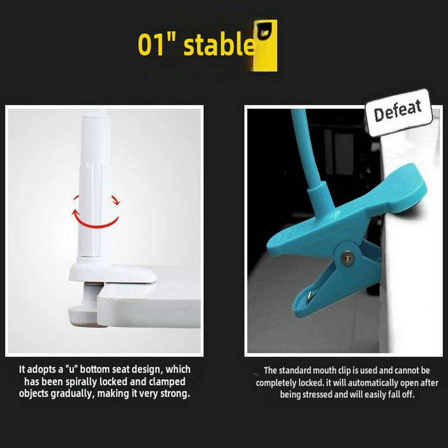 智能监控摄像机C6C桌面软管支架C6Tc底座室内架窗帘杆安装