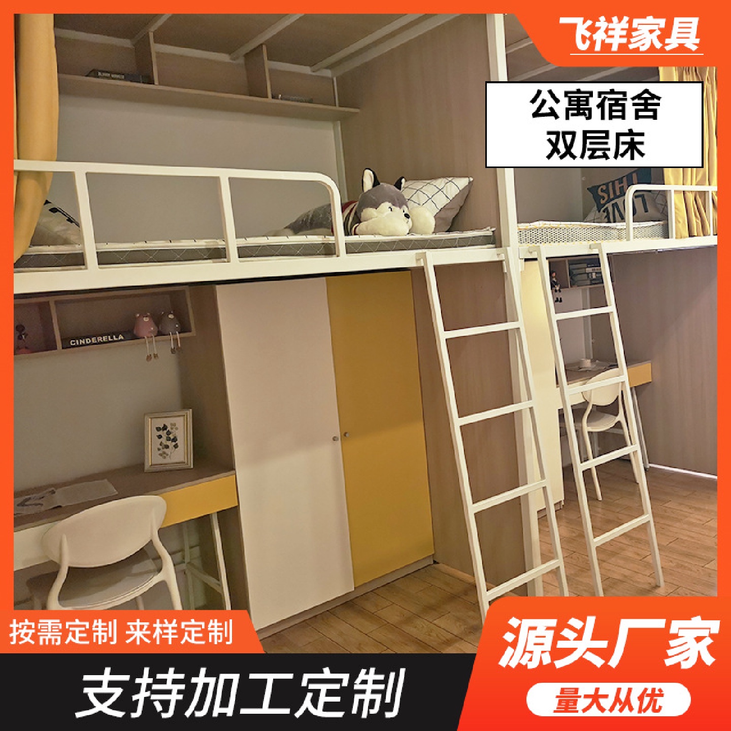 学生公寓上床下桌组合床员工宿舍上下铺双层床学校寝室铁艺高架床