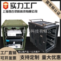 百世盾14U16U減震機(jī)架箱移動服務(wù)器機(jī)柜戶外影音箱滾塑工藝