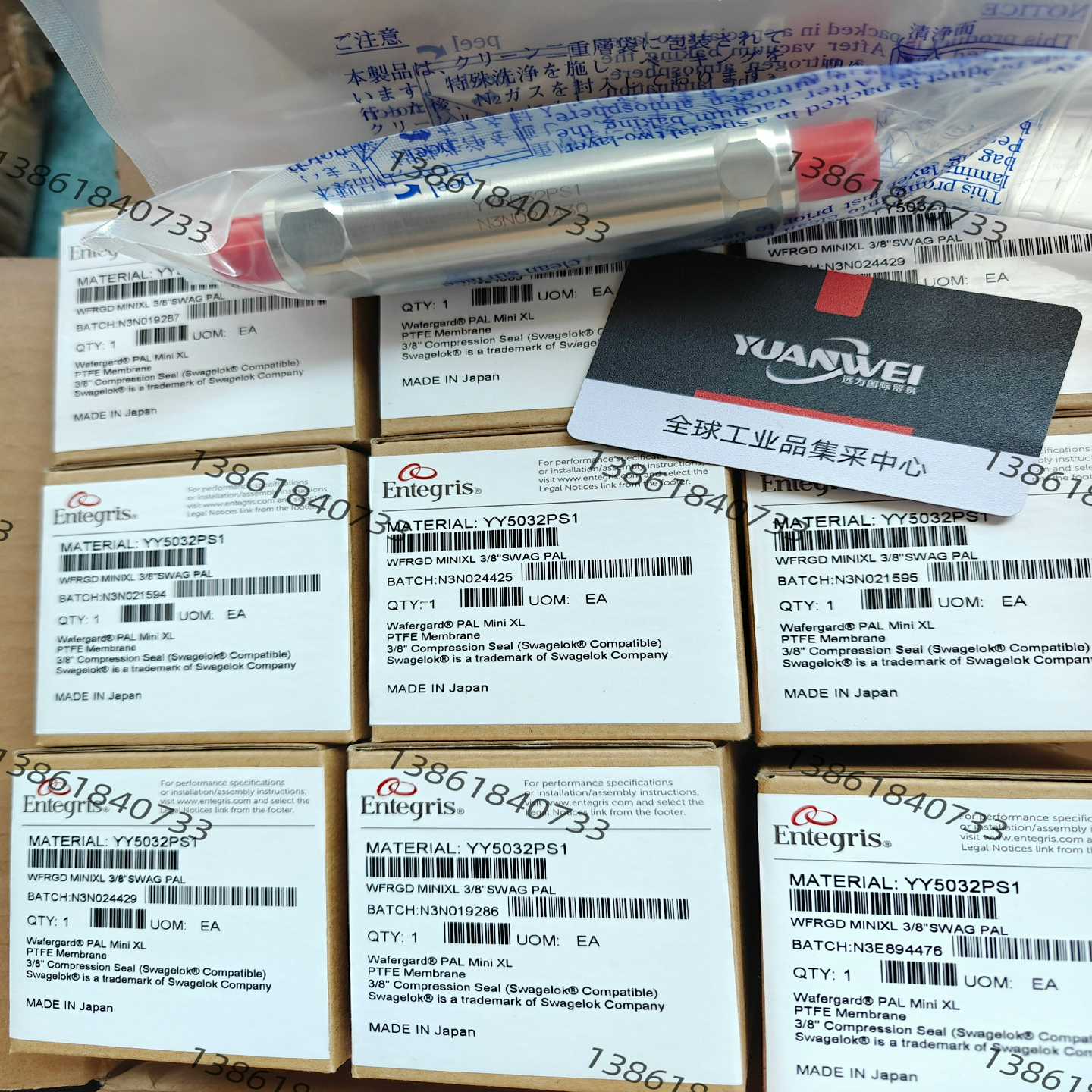 议价tegris5021适用