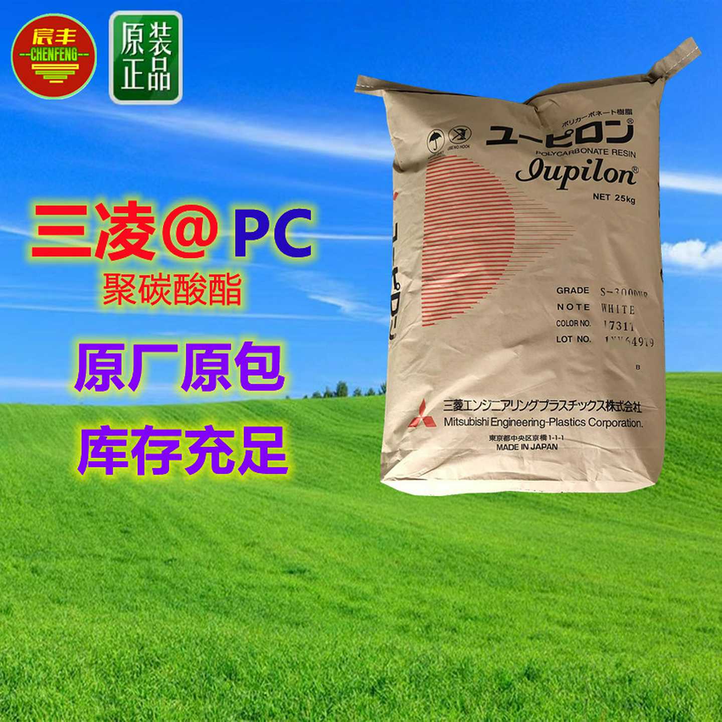 玻纤增强M碳纤强化PCCGH1020KR注塑级聚碳酸酯高刚性高强度