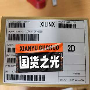 2CSG324I XC7A100T 询价