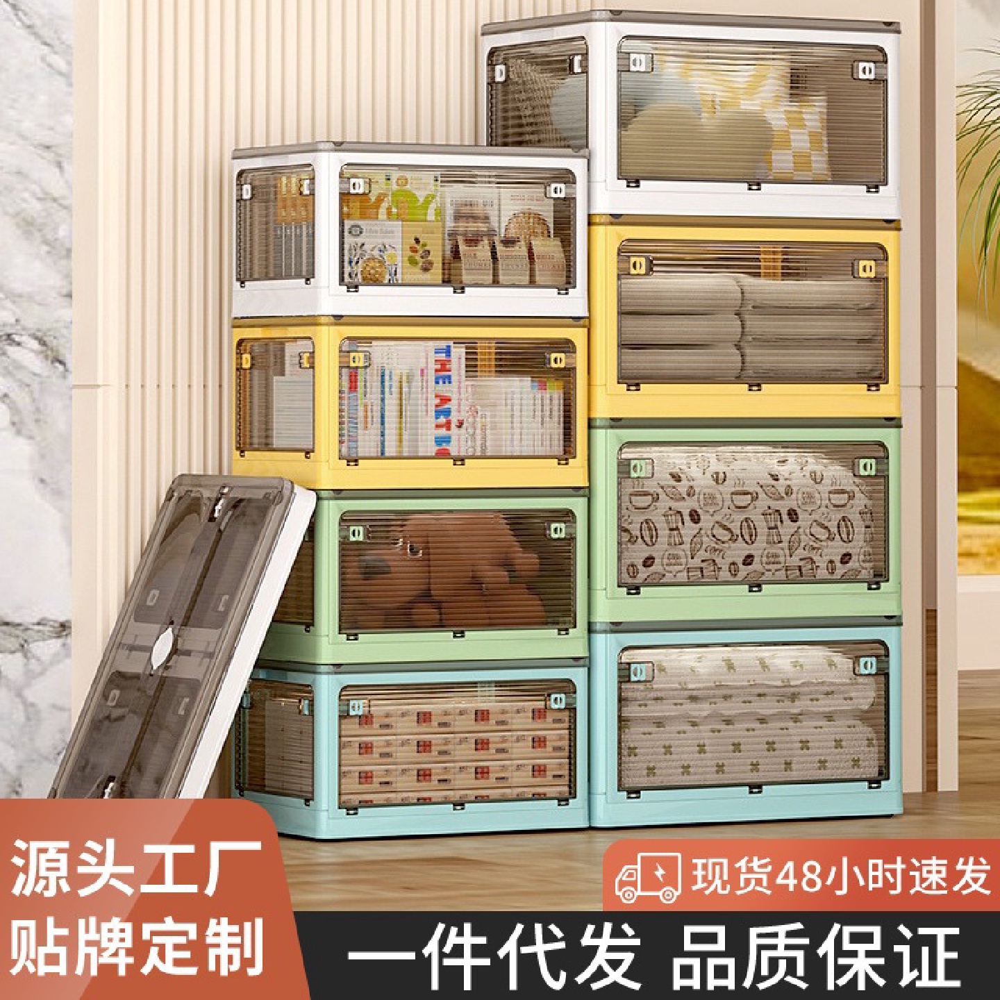 衣服收纳箱家用衣物玩具零食整理箱神器透明折叠衣柜储物塑料箱子