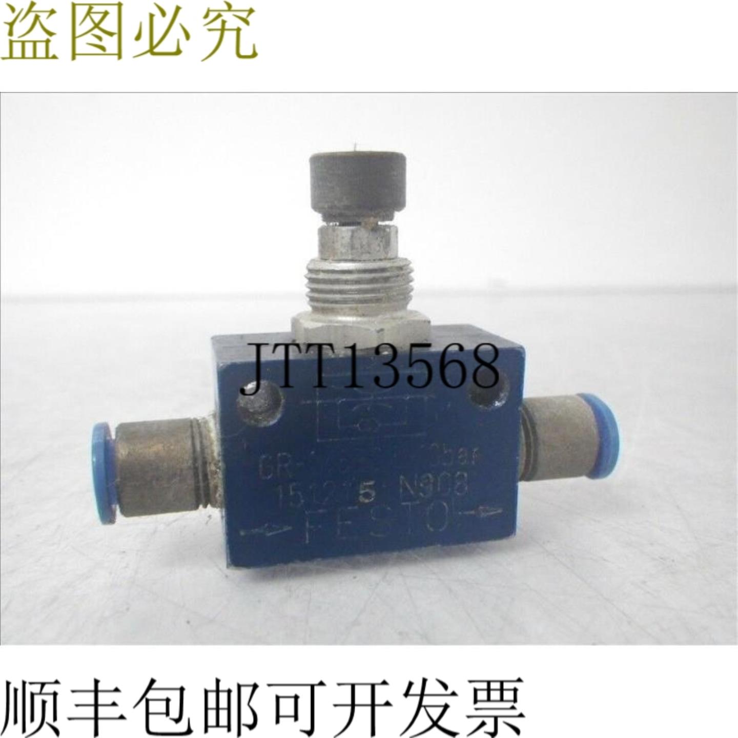 供应GR-18B05-10bar 151215  电磁阀 N908二手和测试