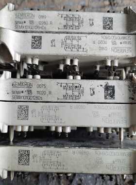 西门康模块SEMiX101GD128Ds一共5个询价