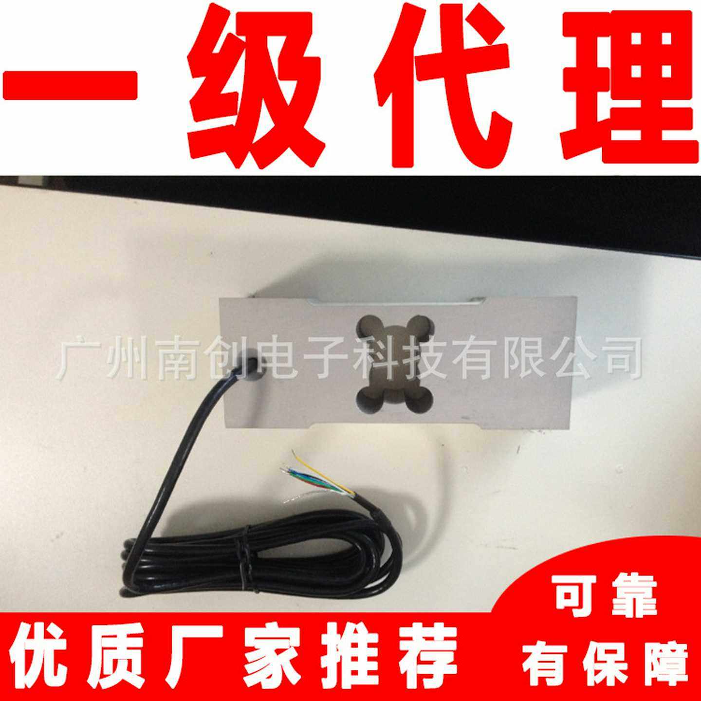 ZEMIC中航电测L6G-C3-150kg-3G6L6G-C3-200kg-3GC6称重传感器