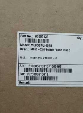 华为SFUI-40-B ME0DSFUI407B 21030