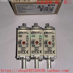ETI004191205004191206004191207004191208ETI熔断器