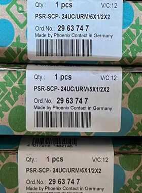 （议价）phoenixcontact/296374