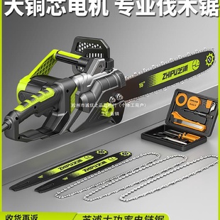 电锯伐木锯家用小型手持锯柴户外木工锯切割锯树神器链条锯电链锯