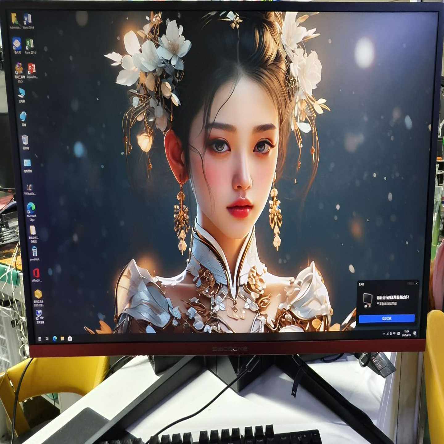 32寸2k高清可升降一体机10606g独立显卡i--议价商品
