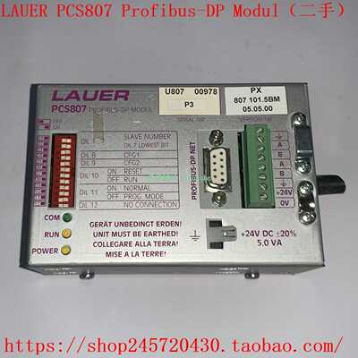LAUERPCS801-EPROMPCS802-EEPROMPCS807PCS811劳尔模块