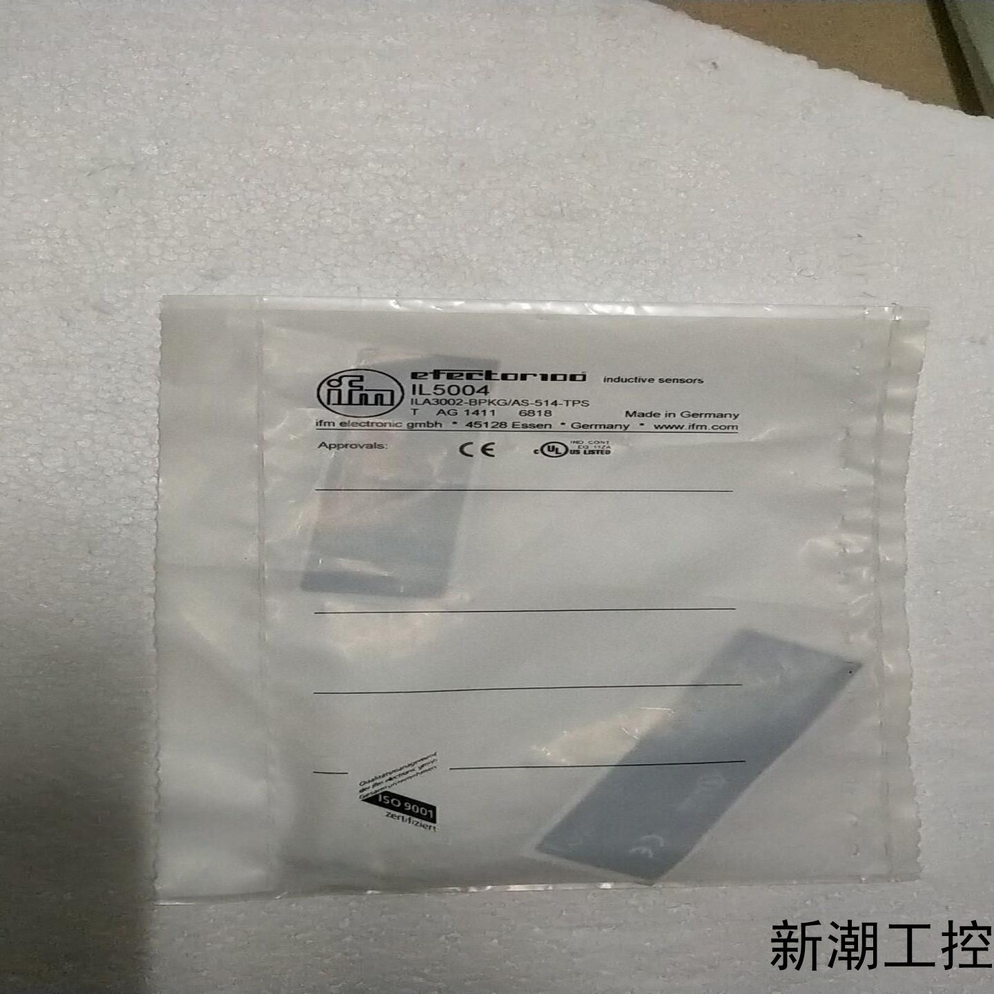 全新易福门 IFM IL5004 现货*议价商品