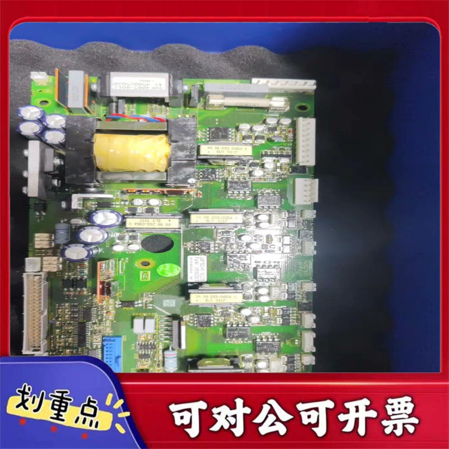 【议价YS】驱动板20F524R-0225