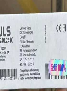 PULS德国普尔世PIC240.241C询价