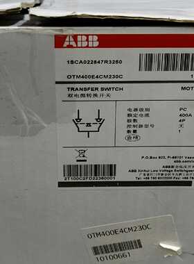 原装正品ABB双电源转换开关1SCA022847R3250--议价商品
