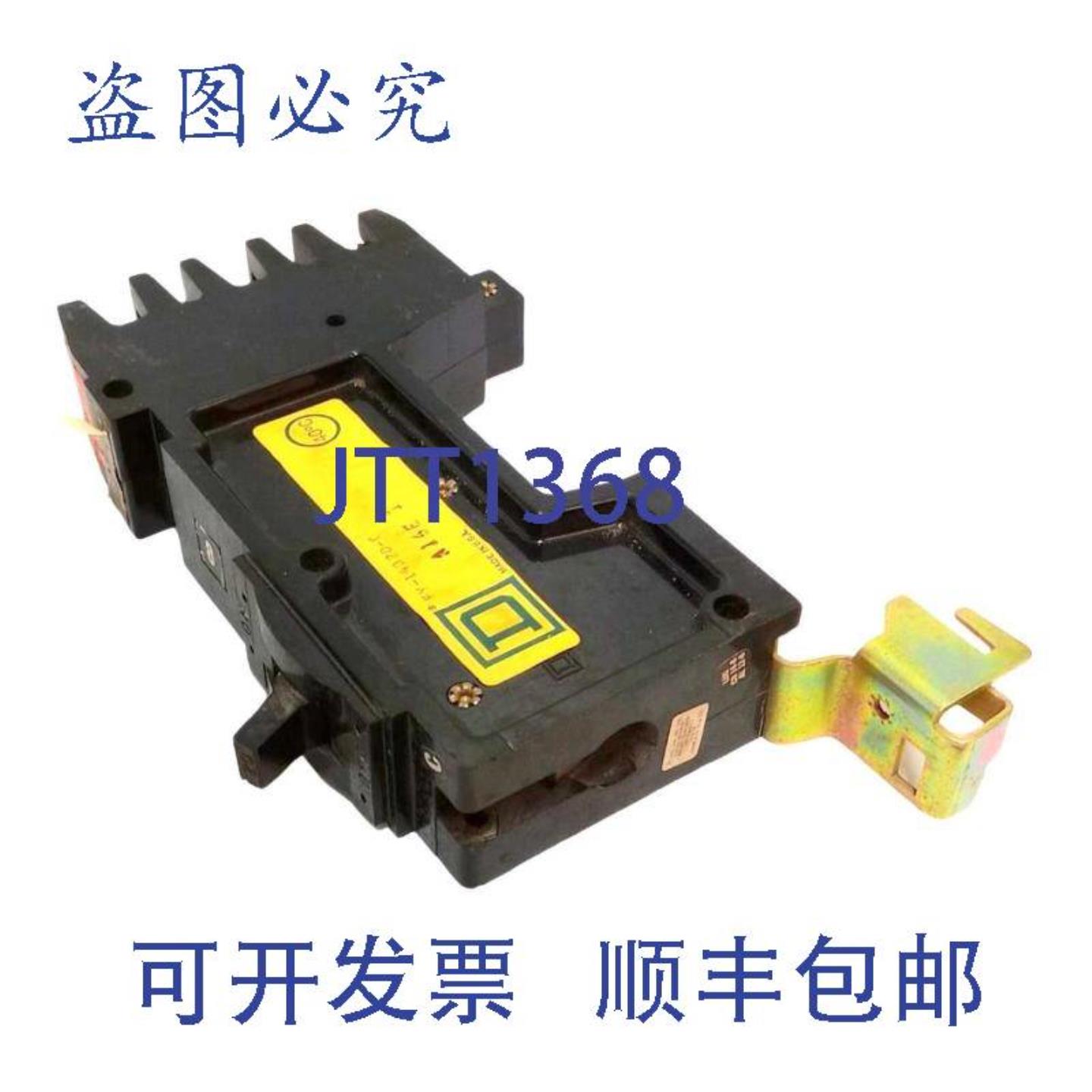 供应件量3SquareDFY-14020-C单极I线断路器20A277VAC1PH