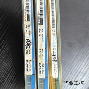 一管25個 3006P 103 10K電位器 一管7塊錢議價商品