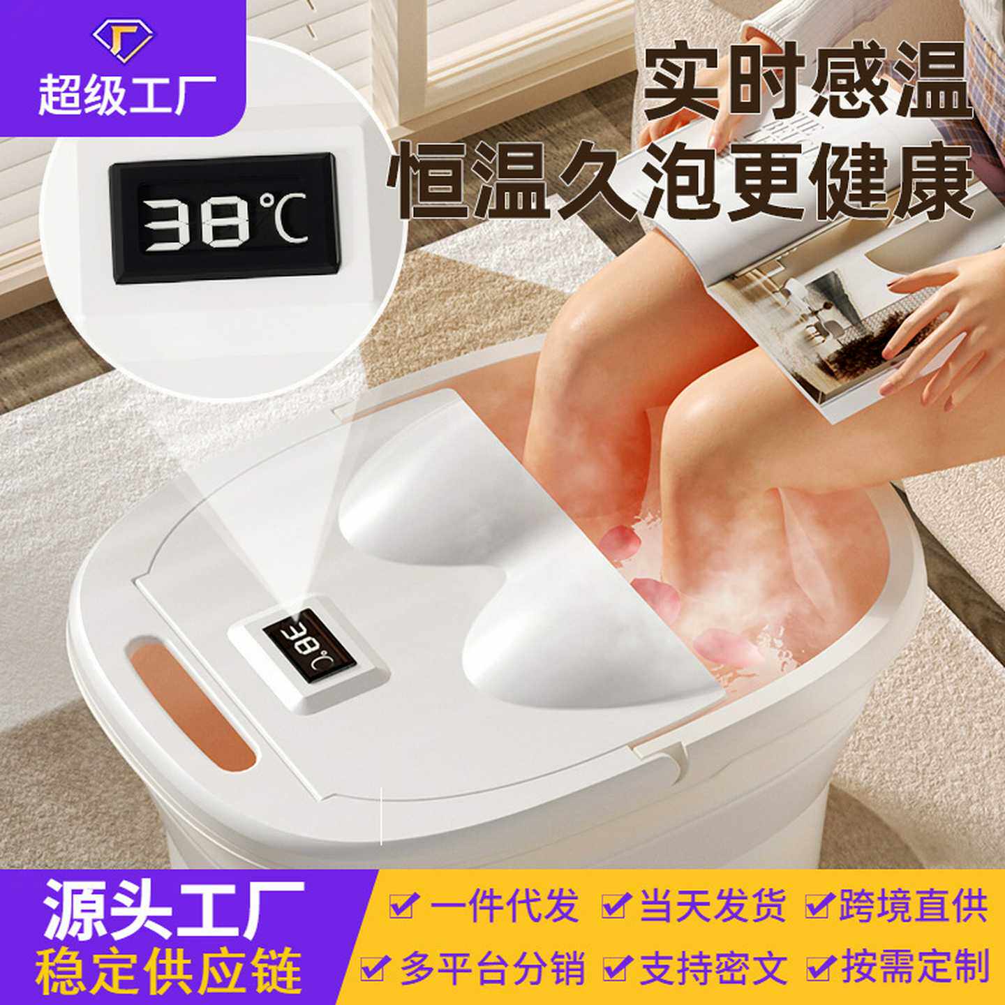 泡脚盆家用足浴桶洗脚桶足浴盆过小腿高深桶可折叠泡脚桶一件起批
