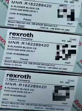 力士乐R162289420滚珠托架KWD-020-SNS-