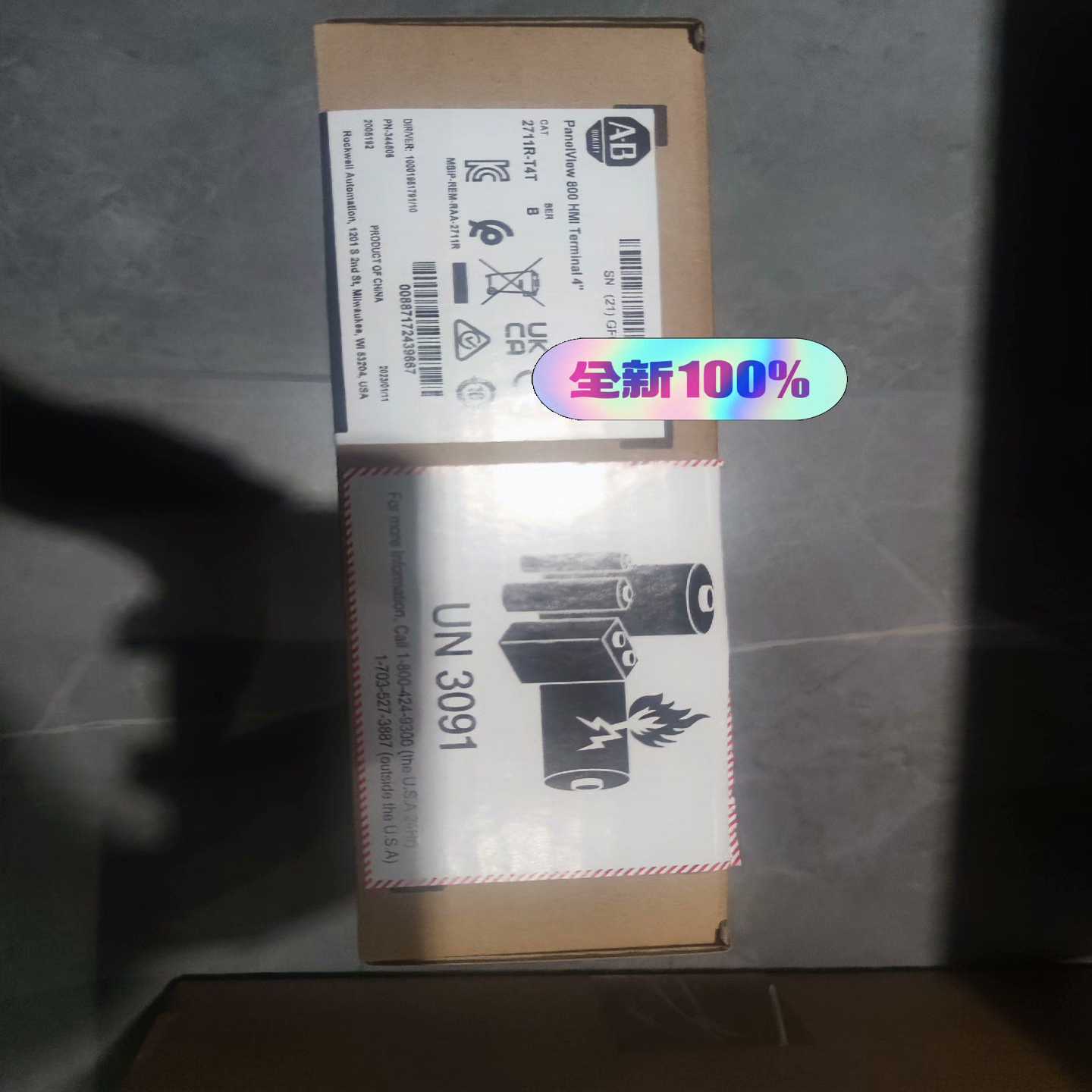 (询价)2711R-T4T  2023