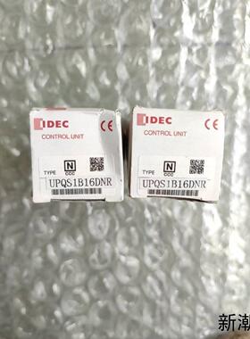 全新原装 IDEC UPQS1B16DNR 实物拍摄 现货议价商品