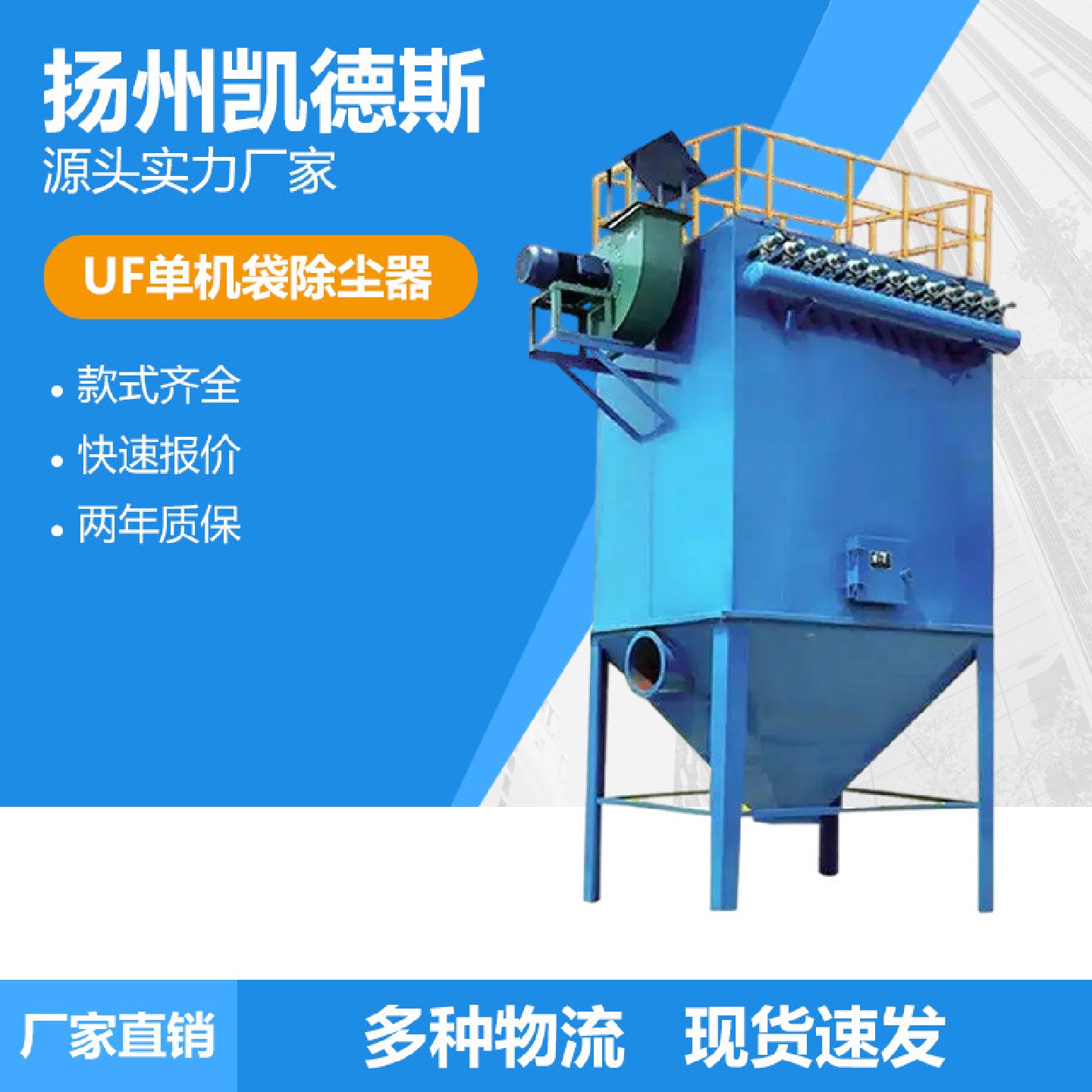 SD21-ISD42-I布袋除尘器滤筒除尘器PPC型气箱脉冲收尘器