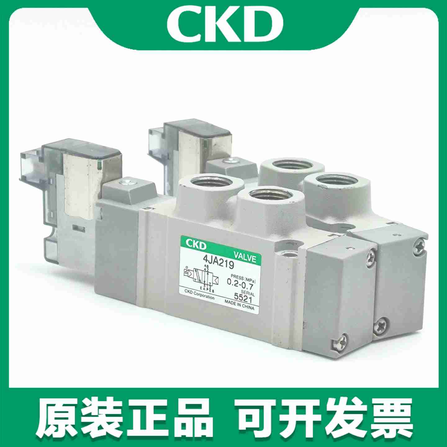 议价-CKD原装电E磁阀4HA119-M5-34JA1194HA2194JA219229239319