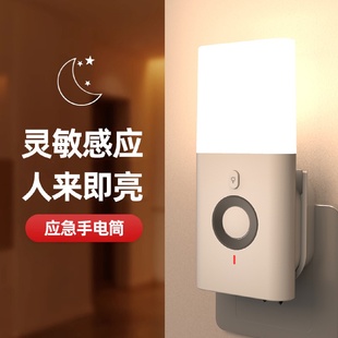 跨境智能人体感应led小夜灯玄关卧室家用七彩光控感应睡眠床头灯