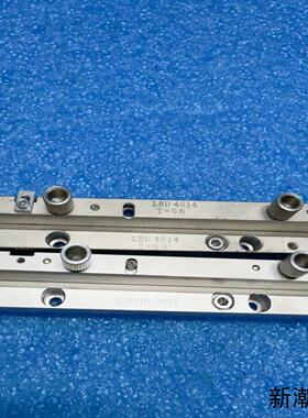 LED振动盘直振送料轨道LED 4014 T=06 L议价商品