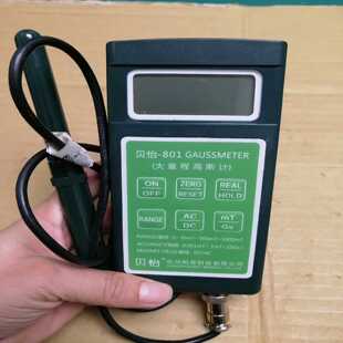 801一个 贝怡 实物图 高斯计BST19012 询价