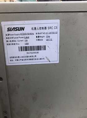 【议价】SIASUN新松机器人控制器，，如图实物，2017年适用