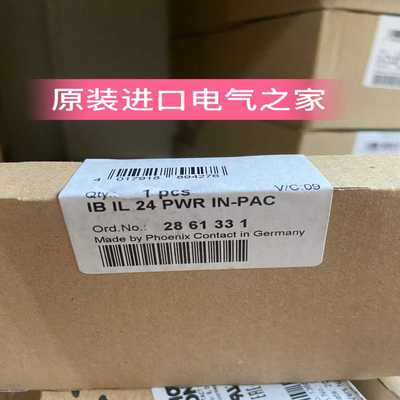 供应现货IBIL24PWRIN-PAC2861331菲尼克斯Inline模块
