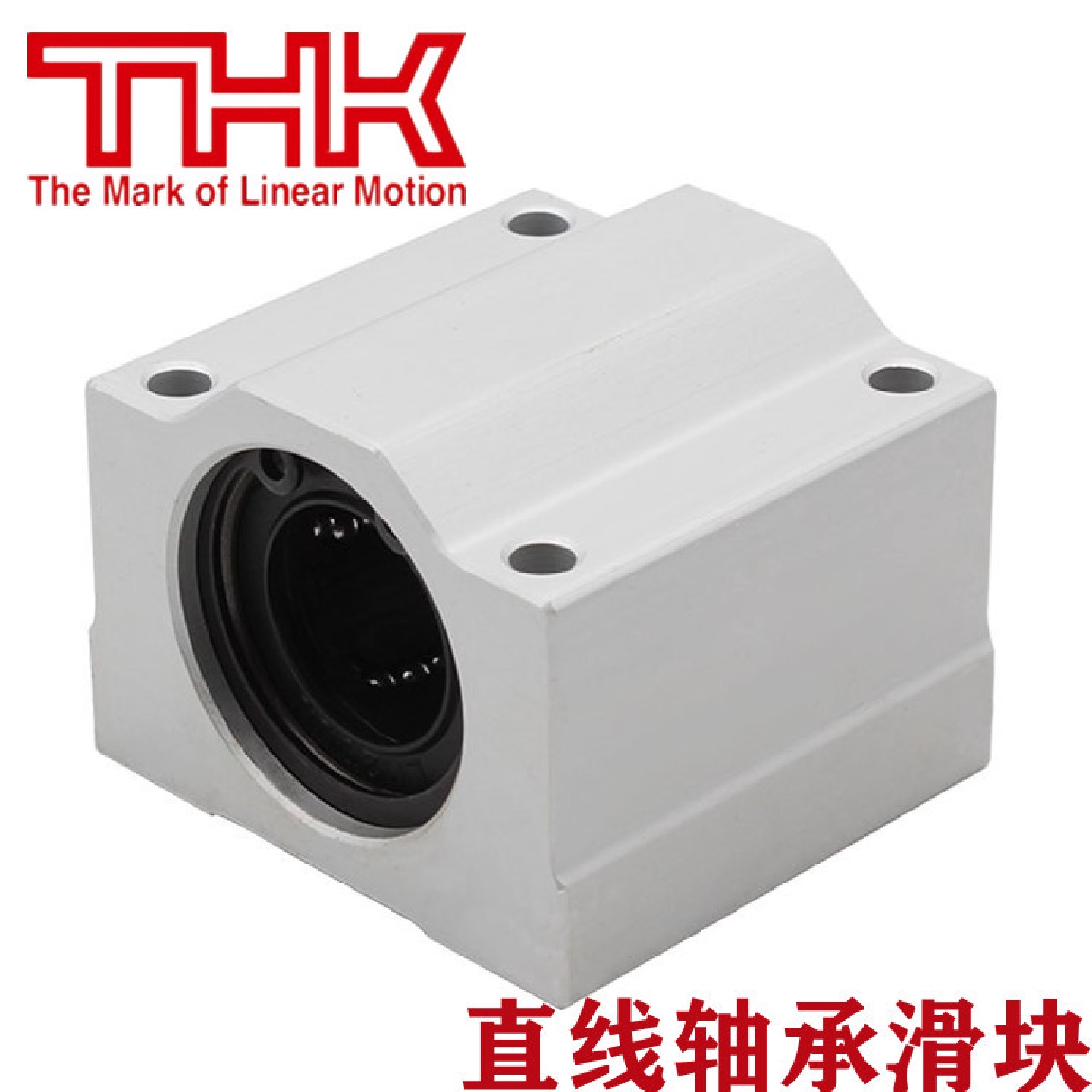 THK直线轴承箱式滑块SC6UUSC8UUSC10UUSC12UUSC13UUSC16UU