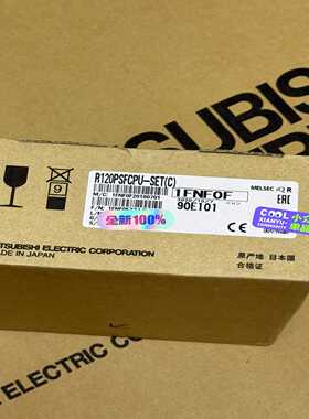 R120PSFCPU-SET（C）询价